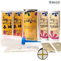 줄눈닷컴 셀프라서 더욱 뿌듯한 줄눈 시공세트 바닥용 골드펄, 1세트