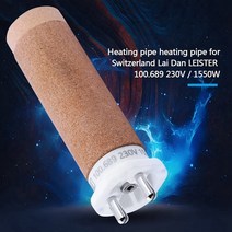 4X 난방 요소 230V 1550W 세라믹 코어 Leister 100.689 핸드 헬드 뜨거운 공기 플라스틱 용접기 도구