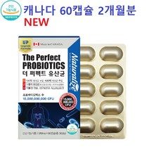 5세대 모유유래유산균 락토바실러스 가세리17 가루 프리 파라바이오틱스 신 프로 바이오틱스 분말 루테리 rgg 유산균 알약 캡슐 멀티 장밀착 장정착 lgg 캐나다 식약처 인증 인정, 15+15