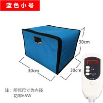 가정용제빵기 제빵발효기 제빵기 발효 상자 가정용 빵 요구르트 청주 기계 수제 비누 단열, 파란색 작은 더블 레이어