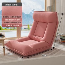 1인용 쇼파겸침대 침대겸소파 소파 접이식 소파베드 1인좌식쇼파 저상형 침대 편한 좁은집소파, T09