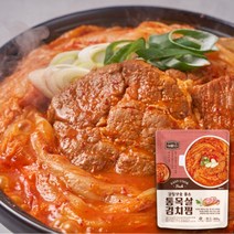 통목살 김치찜 800g 쿠즈락앳홈 김치찌개 원팩
