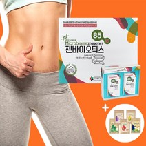 젠바이오틱스 4세대 변비유산균 마이크로바이옴 30포 + 사은품증정, 150g, 2박스