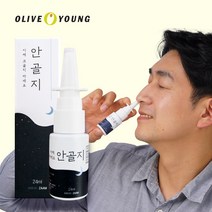 심한 여성 여자 남편 엄마 아빠 남자친구 비만 남친 코골이 방지 스프레이 약 완화 안골지, 1개