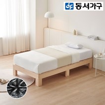 동서가구 이든 편백나무 통원목 무헤드 슈퍼싱글 침대 SS 본넬양면매트리스 DF923262, 내추럴