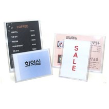 A5 아크릴케이스 pop꽂이 아크릴꽂이 메뉴판 인포메이션 전시, A5 아크릴(세로형)
