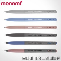 모나미 153 그리퍼볼펜(12개입) 레이저각인, 0.5 블루12개 각인O