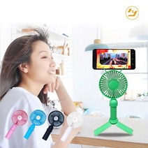 MSL 휴대용 삼각대 거치형 미니 핸디 손선풍기 탁상용 이동식냉풍기 캠핑냉풍기 선광아이스냉풍기 스타일리스냉풍기 유니맥스냉풍기 1인용에어컨, 핸디형-블랙, 본상품선택