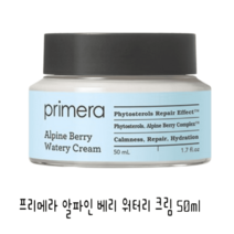 프리메라 알파인 베리 워터리 크림 50ml, 2개