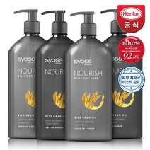 NEW사이오스 수분케어 자연유래성분 샴푸/트리트먼트 680ml 4개, 너리쉬샴푸 4개