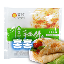 홍홍 중국식품 중국 소프트 쇼좌빙 수좌빙 충샹 중국 밀전병 중국전병 (초록), 448g, 1개