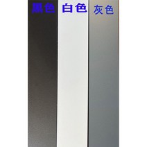 간살파티션 경량칸막이 우드 사무실 가벽 원목 주방 공간분리 스탠드 인테리어 파티션 셀프, 알루미늄 재질 131-150cm 흑.백.회색