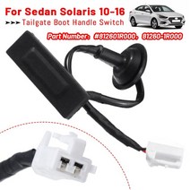 릴레이 자동차릴레이 뒷트렁크 잠금 부트 릴리스 스위치 테일 게이트 오프닝 버튼 812601R000 For Hyundai, 한개옵션0