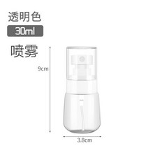 수분미스트 스킨토너 스프레이 자 메이크업 수분을공급 여행 휴대 얼굴 작은 물뿌리개 공병 향수 분장 분출함 4712925597, 30 밀리리터 투명색 스프레이 1개입