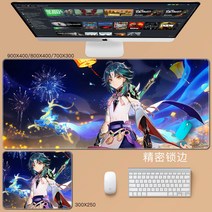 원신 마우스패드 초대 키보드 테이블패드 다양한사이즈 물에강한, AA + 800x400mm + 4mm