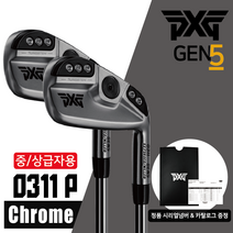 PXG 아이언 세트 GEN5 0311 P XP 초중급자 중급자 캐비티백 젠5, 2.PXG GEN5 0311 XP, 5개 6-W, Elevate 95g - R