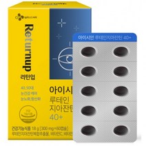아이시안 루테인 지아잔틴 40+ 60 캡슐 1박스 2개월분