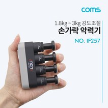 Coms 손가락 악력기(강약조절 4~7 Lb) 지압 악기연주