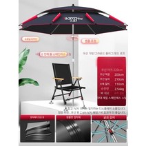 낚시파라솔 해변파라솔 접이식 낚시 그늘막 대형 자외선 차단, 2.2m블랙레드