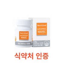 뉴트리카인드 비타민C 60정 식약처 인증 무첨가 유기농 과일야채 베리 7종 유산균 인디안 구스베리 엄마 아빠 어르신 20대 30대 무첨가물 유기농 오가닉 남성 여성, 16개