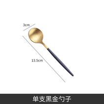 스텐 커피스푼 아이스스푼 롱스푼 밀크티 믹싱스푼 컵용 디저트스푼 왕홍녀 러블리 스타일, 10 싱글리시멘트흑금色小勺子