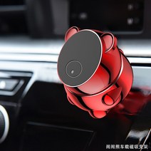 자동차휴대폰 자석 헤드레스트 360도 거치대 송풍구 대쉬보드, [시끌벅적 베어스타운]차이나레드>>마그네틱 2″ class=”wr-img”></a></div></div></div></div><div class=