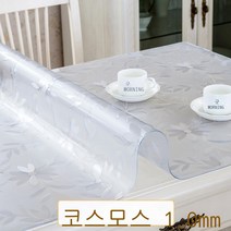테이블매트 매트테이블 위 까는 고무매트 테이블다기 소프트가죽 화상방지 실리콘 열차단 바탕화면 투명 보호 ., T05-투명 1.5mm, C07-70*140cm