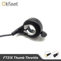 전기자전거 개조 키트 배터리 모터 브레이크 휠 전동 허브 변환 바팡 okfeet wuxing throttle electric Bicycle ft21x 130x 방수 41, ft21x방수 2개