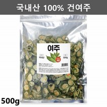 국산 건여주 마른여주 말린여주 여주말린것 건조여주 여주건재 여주열매 여주차 국내산건여주 국내산여주 1팩