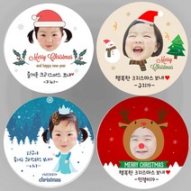 크리스마스스티커 크리스마스선물스티커 라벨스티커 생일답례스티커 어린이집답례스티커 답례용스티커 사진넣어 예쁘게 제작해드려요, 1-산타모자