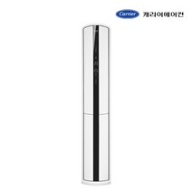 캐리어 인버터 스탠드에어컨 냉난방기 23평 DSQC231AAWWSD 냉온풍기