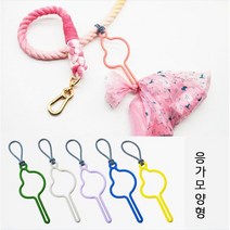 강아지 풉키링 풉홀더 배변봉투 케이스 똥츄 걸이 키링 클립 실리콘 풉백 푸푸백 똥봉투 홀더 고리 캐리어, 핑크