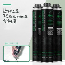 포레스트 랜드스케이프 비바폼 스톤컬러 우드컬러 파충류 비바리움 테라리움