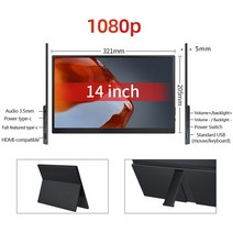 카페키오스크 카드단말기 무인 호텔 스탠드 병원 15.6 인치 1080p FHD 휴대용 모니터 터치 스크린 듀얼, 03 14inch_01 영국 플러그