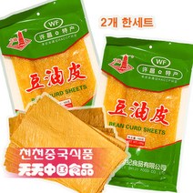 [천천중국식품]두유피 세트 100G*2EA 문봉 넓적 두유피 세트, 100g, 2개