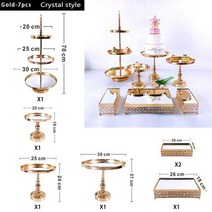 크리스탈 케이크 스탠드 웨딩 생일 파티 디저트 호텔 카페 플레이트 랙 컵케이크 과일 빵, gold 7pcs A