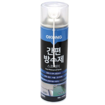 오공 다용도 뿌리는방수제 방수 스프레이 / 당충전캔디 증정