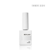 [비블라] 코코넛(S01) / 10ml