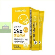 맛있는 내츄럴플러스 영양제 유아동 굿앤키즈 생유산균19종 x30포 2g 키즈 어린이, 상세페이지 참조, 상세페이지 참조, 상세페이지 참조, 상세페이지 참조, 상세페이지 참조
