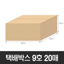 MNP370384택배박스 9호 20매 (400x300x200mm)(A골) /포장용품, 단품, 상세페이지 참조