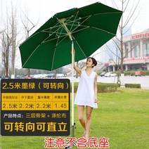 대형 파라솔 캠핑 베란다 우산형 비치 그늘막 각도 옥상 가제보 카페, 2.5m 흑록색 쌍우산(회전가능)