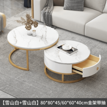 잇템상회 접이식좌식테이블 티 커피 탁자 거실 사이드 식탁, 조립하다., 화이트+화이트