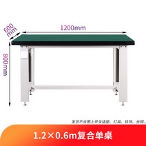 헤비 듀티 작업대 피팅 작업대 작업장 작업 테이블 공장 정전기 방지 유지 보수 테이블 스테인레스 스틸 실험실 테이블 도구 테이블, A