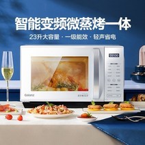 광파 오븐 레인지인기 판매 측면 당김 투명 기계식 전자 레인지 마이크로 스팀 및 베이킹 한 광파 지능형, 09 ZW1-GF3V