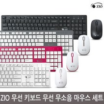 무료 ZIO KMW4030 무선키보드세트 멤브레인, 그레이, 우측선택＠KMW4030