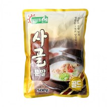 양지뜰 사골 분말 엑기스 500g, 상세페이지 참조