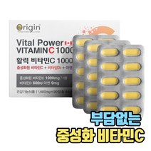 부담없는 산도중성화 활력비타민C1000 1600mg