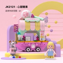 중국호환 레고 엘프 닌자 선물 원피스 레고 블록 크리스마스 선물용 디즈니 조립 캐슬, U