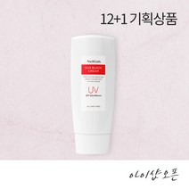 아이샵오픈 썬크림 선크림 선블럭 보습크림 100ml(SPF50+) 12+1 - 자외선 차단 선블록 선케어 기능성 데일리 프로텍터, 네리아 선블록크림(100ml) 12+1