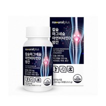 플러스 마그네슘 해조 코랄 칼슘 아연 비타민D3 90정 글루코사민 녹색 홍합 보스웰리아